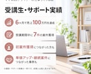ママWebデザイナーの仕事づくりを一緒に整理します 家族との時間も大切にしながら、無理なく続く働き方を考えます イメージ5