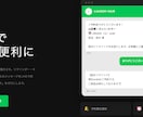 LINE通知付き集客LP制作します 予約・問い合わせを即LINEに通知！スマホ対応 イメージ6