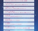 本当のあなたを深く読み解きます 通常￥3500 ➡ ￥1500【5名様限定】 イメージ3