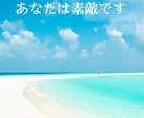 不倫の悩み・辛い恋、全部聞きます 否定も批判もしません。行き場のない苦しい本音を吐き出して イメージ3