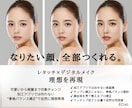 現役プロが人物写真レタッチで理想の顔を再現します 女性目線で垢抜け〜パネマジまで自在補正 イメージ8