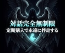 蹴落として玉座を奪い、貴様に絶対的勝利を授けます 有象無象を粉砕し絶望を破壊！全てを支配する絶対覇王へ強制覚醒 イメージ2