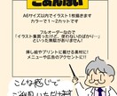 カラーのポップなイラストカット描きます 可愛い絵をアイコンや印刷物のワンポイントに! イメージ1