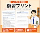月2回｜大人（社会人・大学生）向けに英語を教えます 【やり直し英語学習】英会話のための英文法／月4回もOKです！ イメージ7