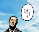 離婚？再構築？結婚生活の問題・祈願鑑定します 住職（真言僧）がお二人の未来を照らします イメージ10