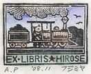 木版画オリジナル蔵書票（EXLIBRIS）作ります 大切な愛読書にあなたのオリジナル蔵書票を作りませんか？ イメージ1