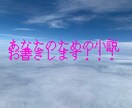 あなたのためのオリジナル小説を書きます あなた好みの小説を精一杯書かせていただきます。お気軽にどうぞ イメージ1