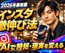 プロ級！YouTubeサムネ＆アイコン即納します 最短納品！目を引くデザインで差別化！ イメージ1