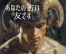 霊感霊視｜孤独な夜に見知らぬ友人から手紙が届きます 嵐の夜も、あなたの隣に。魂の友人からの手紙 イメージ5