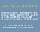 人事20年が職場の理不尽をチャットでお聴きします 社内には言えない悩み。別会社の人事だから絶対に安全な相談室 イメージ2