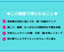 姿勢を整えてダイエットの痩せスイッチを入れます 辛いことはしたくないけれど痩せたい人にぴったりのダイエット法 イメージ3