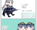 繊細で魅力的なイラスト、お届けします お見積もりだけOK！お手頃価格で幅広いイラストをご提供します イメージ6