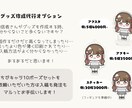 配信やブログに♪ゆるかわデフォルメキャラ制作します 表情豊かなキャラであなたの活動をもっと楽しくかわいく！ イメージ6