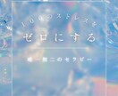 心に寄り添い、あなたの良さを引き出します ～色と対話で心を整える落ち着いたひとときを～ イメージ1
