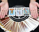 あなたの仕事のお悩みを解決します 電話占い会社所属中の鑑定師が丁寧にお伝えします イメージ2