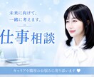 頑張っているのに評価されない気持ち傾聴します 上司・同僚・部下・取引先、何でわかってくれないの？ イメージ1