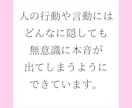 心理カウンセラーがお相手の心理を詳細分析します 相手の本音と嘘、行動原理や恋愛趣向を知って失敗しない恋愛を。 イメージ5