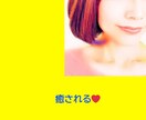 即レス⭐️６０分チャットで相談⭐️お聴きします 最安⭐️回数無制限⭐️なんでもお話しください⭐️ イメージ2