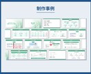 想いが伝わる図解スライド制作します 修正無制限◎ぱっと一目でわかりやすい図解スライド作成 イメージ7