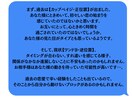 恋愛特化3問 | 3日以内にお届け | 占います タロット×オラクルとともに、この恋の本音を見ます イメージ3