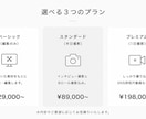 応募が増える採用動画を制作します 応募につながる採用動画を制作します イメージ5