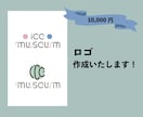 ロゴ作成いたします お求めやすいお値段でご提供させていただいております！ イメージ1