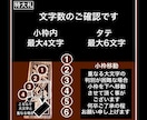 新登場❗️特大札　ウォールナット使用しています 札を新しくして今年のお祭り行ってみませんか イメージ4