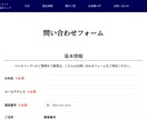 あなたの顧客のためのHP(ホームページ)制作します 丸投げOK！集客に繋がる！公開のサポートも充実！ イメージ6