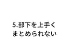 働く独身女性の悩み、アラフォーがお聴きします 電話サービスです！短い時間からでもOKです！ イメージ7