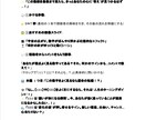 様々なショート動画の台本作成をします 視聴者の心をつかむ構成で再生回数UP✨ イメージ2
