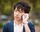 ウオー！誰でもいいから話したい！な気持ち受止めます くだらない話・愚痴・自慢話・歌声‥スッキリしちゃってください イメージ4