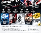 イメージを伝えるだけ！響くチラシ・ポスター作ります デザイン知識不要｜ラフ2案無料｜まずはお気軽にご相談ください イメージ10