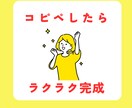 ココナラ商品の紹介文を丸投げでラクラク販売できます いい商品なのに売れない！紹介文に原因があるかも？丸投げで解決 イメージ4