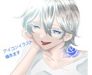アニメ風アイコン描きます アニメっぽいオリジナルアイコンはいかが？ イメージ1