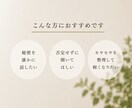 誰にも言えない話し、聞きます 秘密の悩みも否定せずにお聞きします イメージ5
