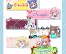 配信用・LINEスタンプ作成します Twitchパネルも対応しています！ イメージ4