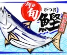 スーパー販促経験を活かしたPOPを制作します 商品の魅力が伝わるPOPを作成いたします イメージ3