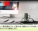 個人が趣味のネットショップで成功する方法ます 効率よく集客し喜んで購入頂ける趣味を生かしたネットショップ イメージ3