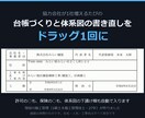 御社の様式で施工体制台帳と体系図を作ります 現役の施工管理27年。1件お見せしてから代行もできます イメージ1