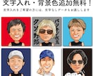 SNSアイコンに★漫画タッチの似顔絵をお描きします あなたのお顔がソフト劇画タッチに！ イメージ2