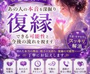 復縁特化☆あの人の本音を深掘ります 復縁できる可能性・今後の流れを視ます☆大手占い会社所属 イメージ1