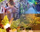 クリック率重視！プロ視点のバナーを作成します 修正無制限！ABテストに基づいた反応の取れるバナーを制作 イメージ2