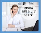 職場の悩み・仕事の愚痴お聴きします 言葉にすれば、✨次の一歩✨が見えてきます イメージ7
