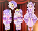 大手企業Vtuber案件多数!再現度に自信あります マイクラスキン作る系YouTuberがあなたのスキン作ります イメージ7