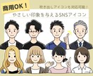 SNSアイコンを可愛く高品質で作成します 可愛い・おしゃれ・目を引くSNSアイコンを丁寧に制作します！ イメージ3