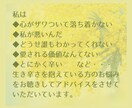 何だか辛いあなたへ。心のお悩みお聴きします 【自分を愛する相談所】人間関係・仕事・恋愛・人生全般のお悩み イメージ3