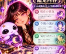 恋愛・仕事・人間関係のお悩みを占います 今の状況から今後の流れまで丁寧に読み解きます イメージ2
