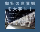 豊富な法人実績10社超！SNSの管理・運用します 経営者に代わってなんと毎日投稿！Instagram/X運用 イメージ6