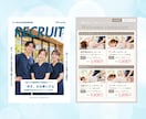 柔道整復師が整骨院専門のチラシを制作します 業界経験10年以上！現場を知るからこそできるデザインを！ イメージ7