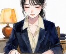 四柱推命×紫微斗数であなたの運命を鑑定します 人生の岐路に、二つの占術で答えを出す イメージ5
